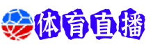 南特直播